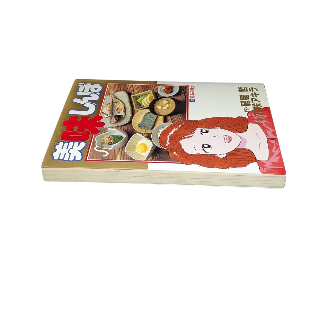 美味しんぼ　マンガ文庫版　1〜70巻（28.42.54.55.62巻抜けあり） 美味しんぼ マンガ文庫版 1〜70巻（28.42.54.55.62巻抜けあり