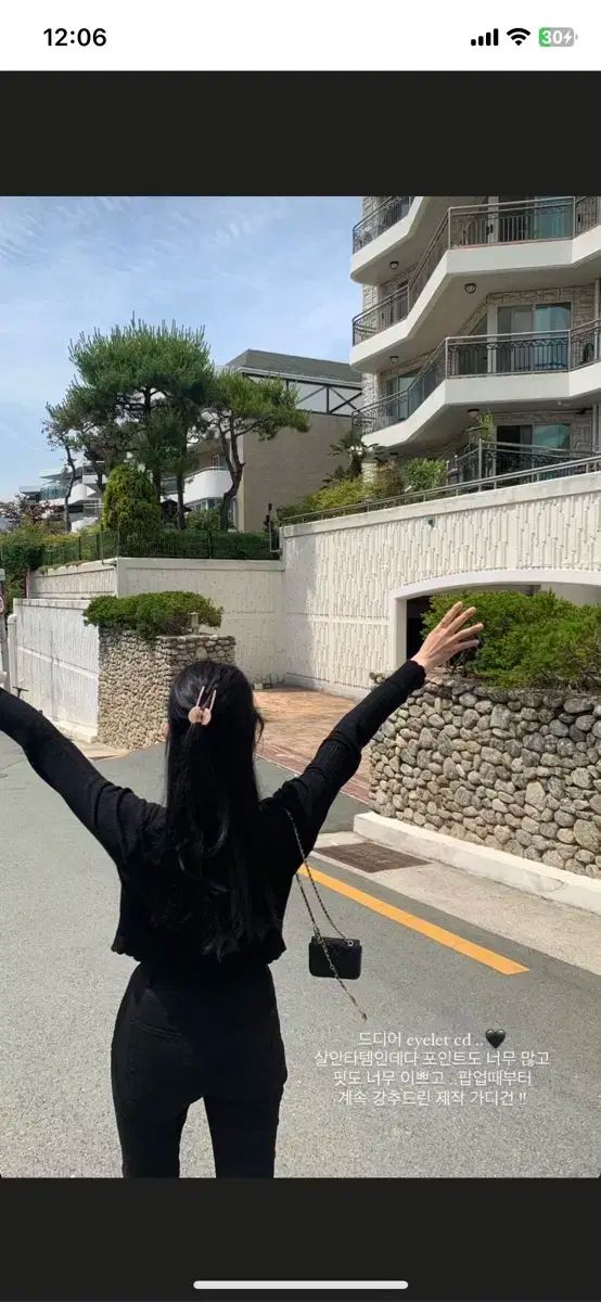 カーディガン