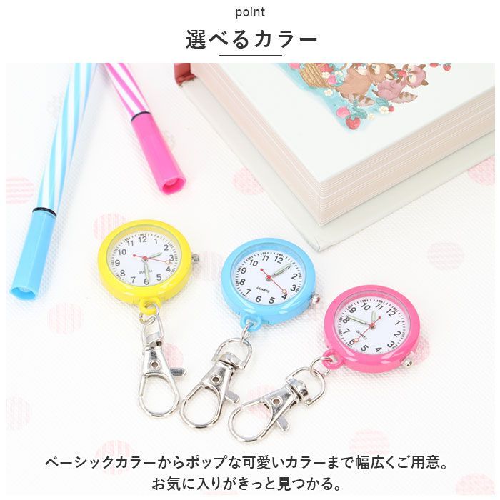 ⭐︎REDナースウォッチ多数出品中⭐︎ ☆ レッド ☆ ナースウォッチ pmynaw03 ナースウォッチ