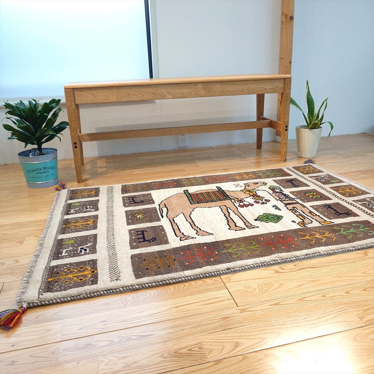 アマレバフト ラグ