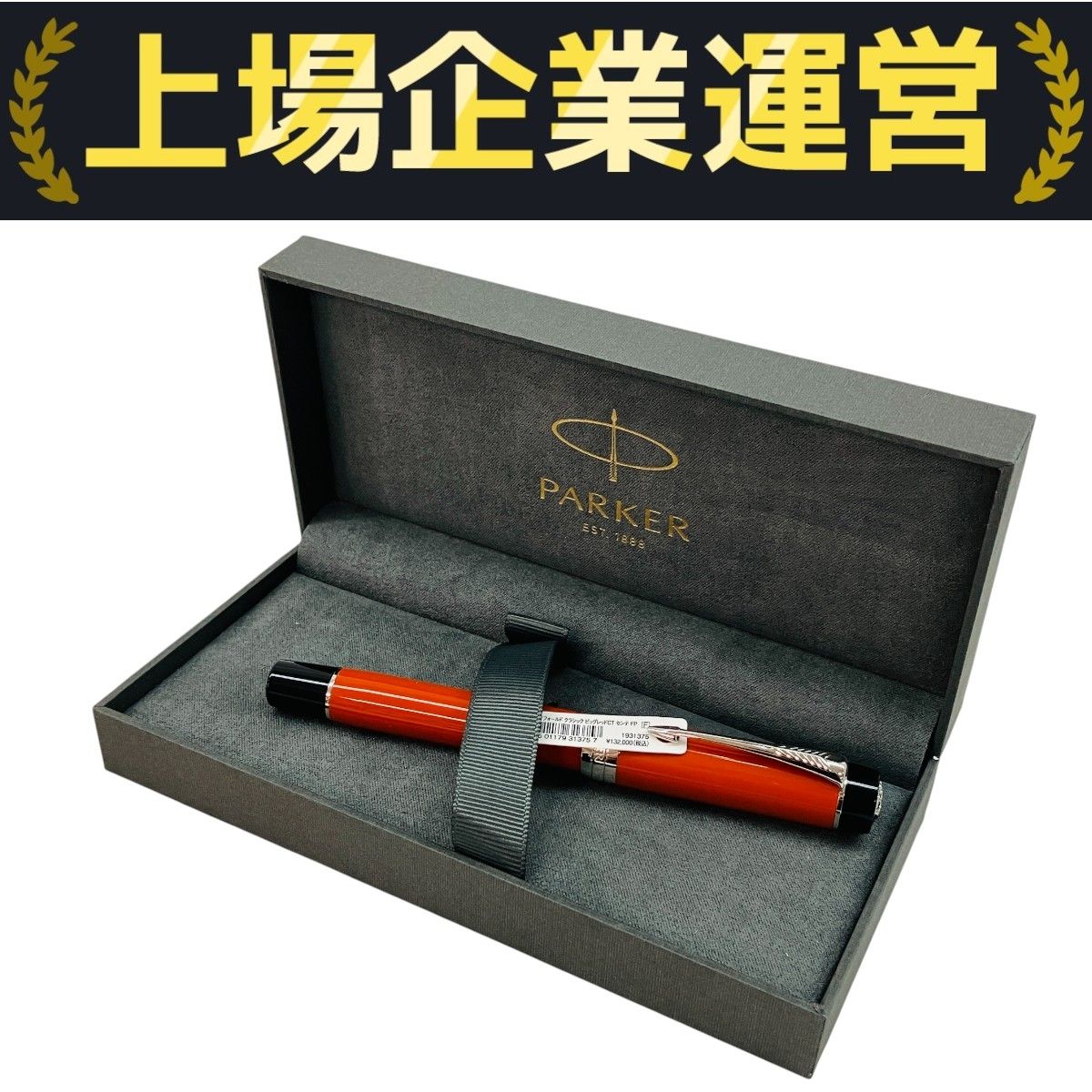 ファイナルファンタジーXIV ダイレクトドライブターンテーブルシステム