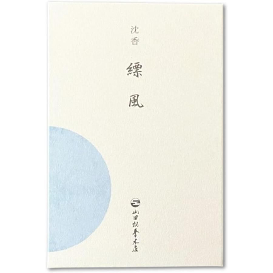 山田松香木店