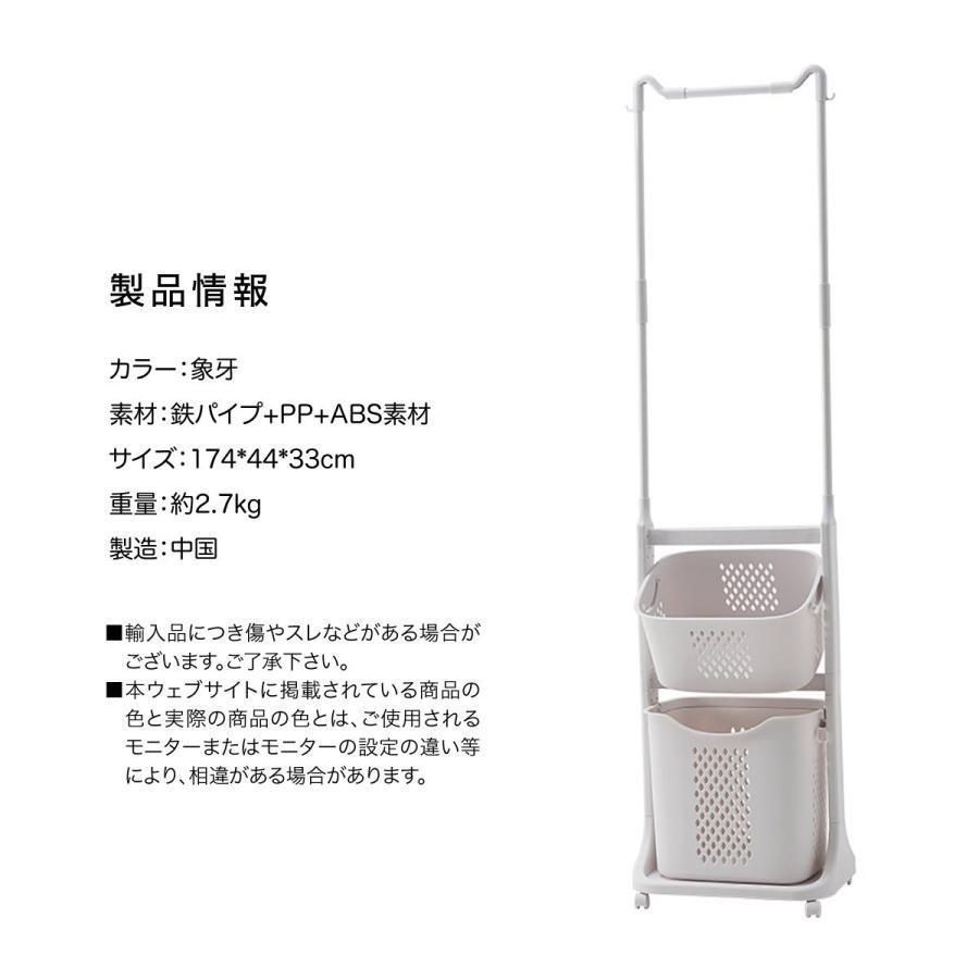 ランドリー