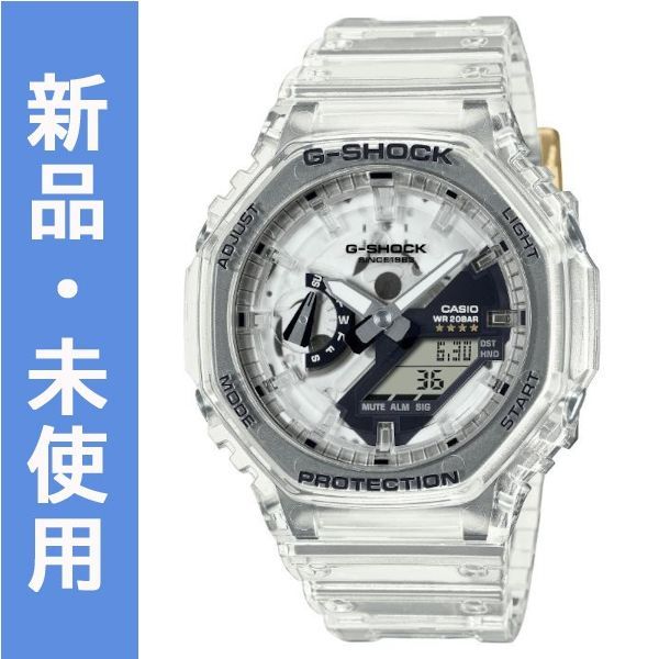 カシオーク G-SHOCK Gショック 40周年 クリア リミックス エリック