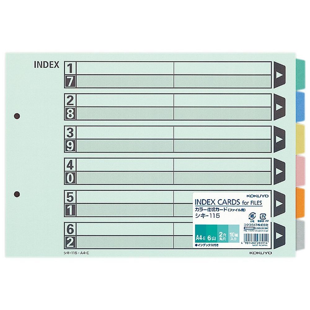 まとめ買い コクヨ 仕切カード ファイル用 6山見出し 2穴 A4横 10組 シキ-115 3冊セット