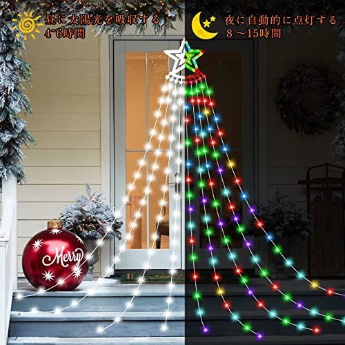 RunElves クリスマス イルミネーション 屋外 ソーラー 防水 led