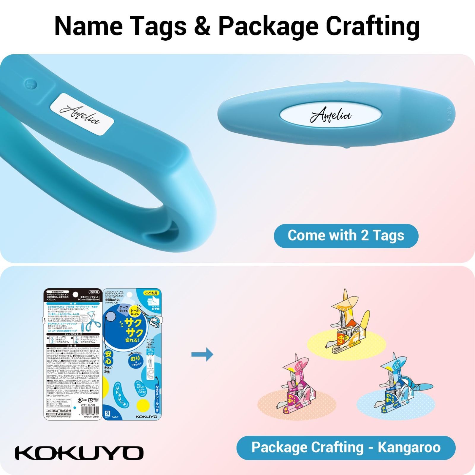 ハサミ こども 右手用 コクヨ KOKUYO エアロフィットサクサ グルーレス刃 青 ハサ P 270 B