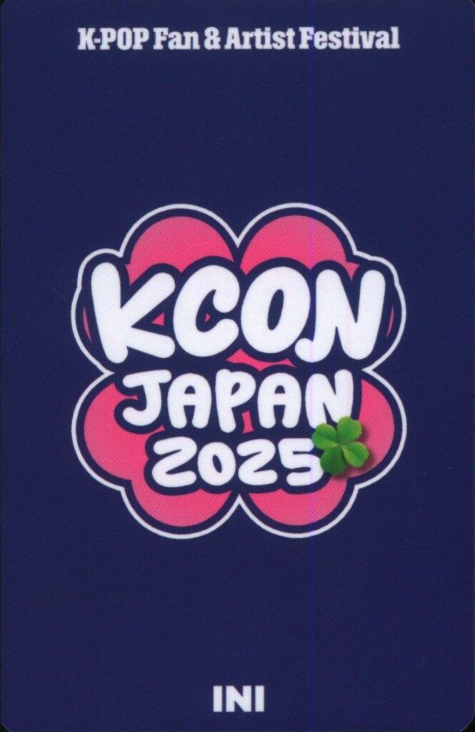 INI 6000円購入特典 尾崎匠海 KCON JAPAN 2025 - メルカリ