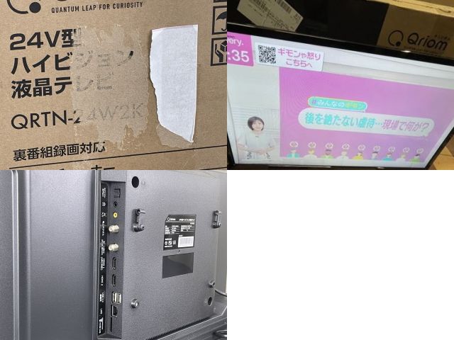 トルネコ大冒険3メモリーカード激レア多数 PS2トルネコの大冒険3☆最強