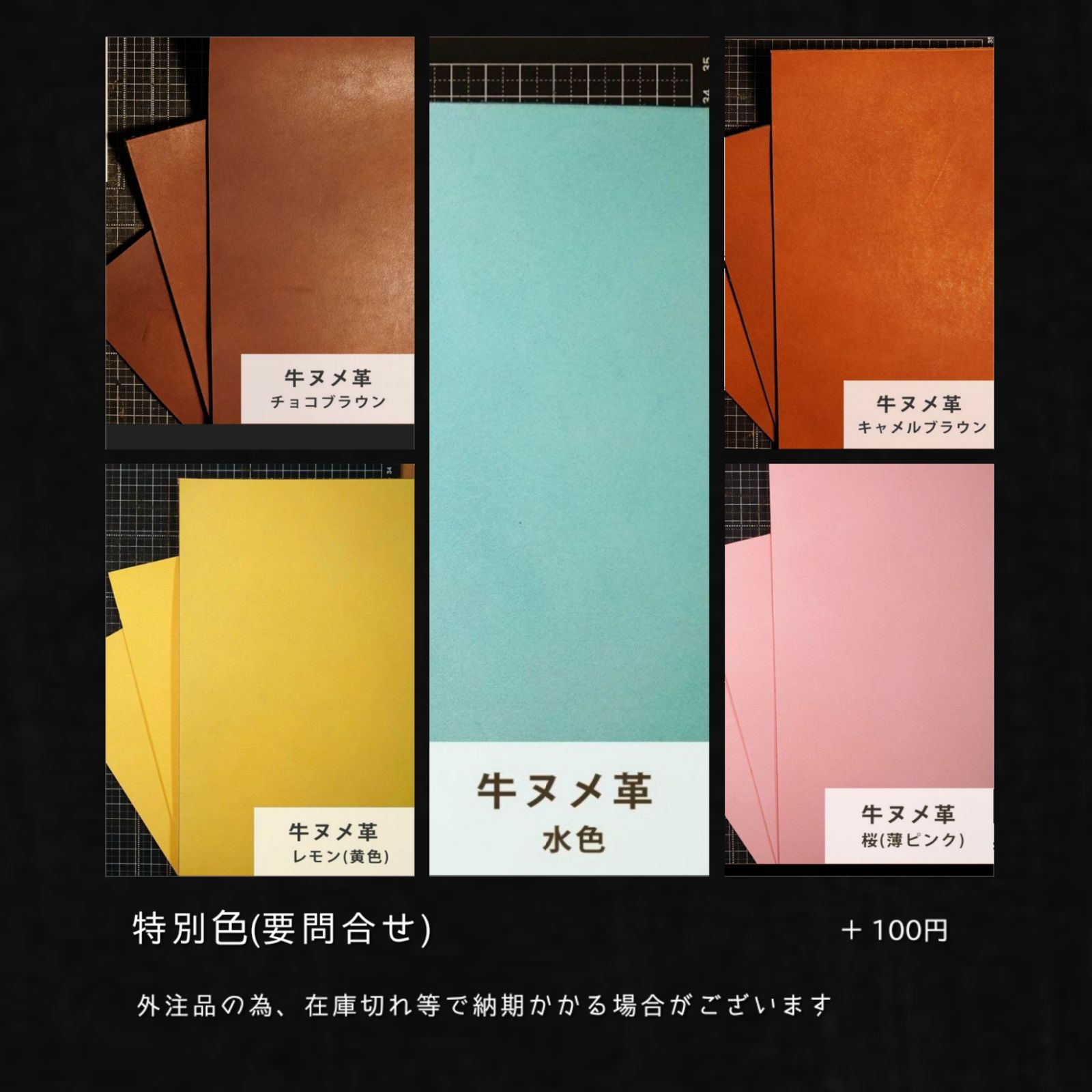 オーダーメイド