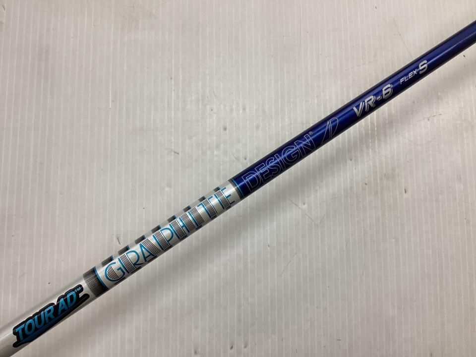 テーラーメイド