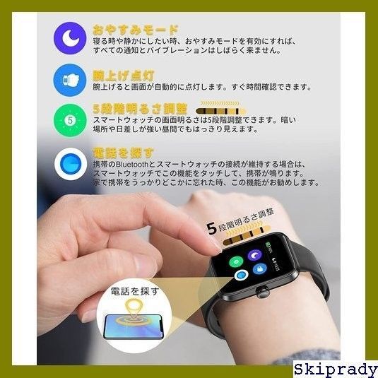 本日限定価格】 スマートウォッチ 黒 日本語説明書付き iPhone/And