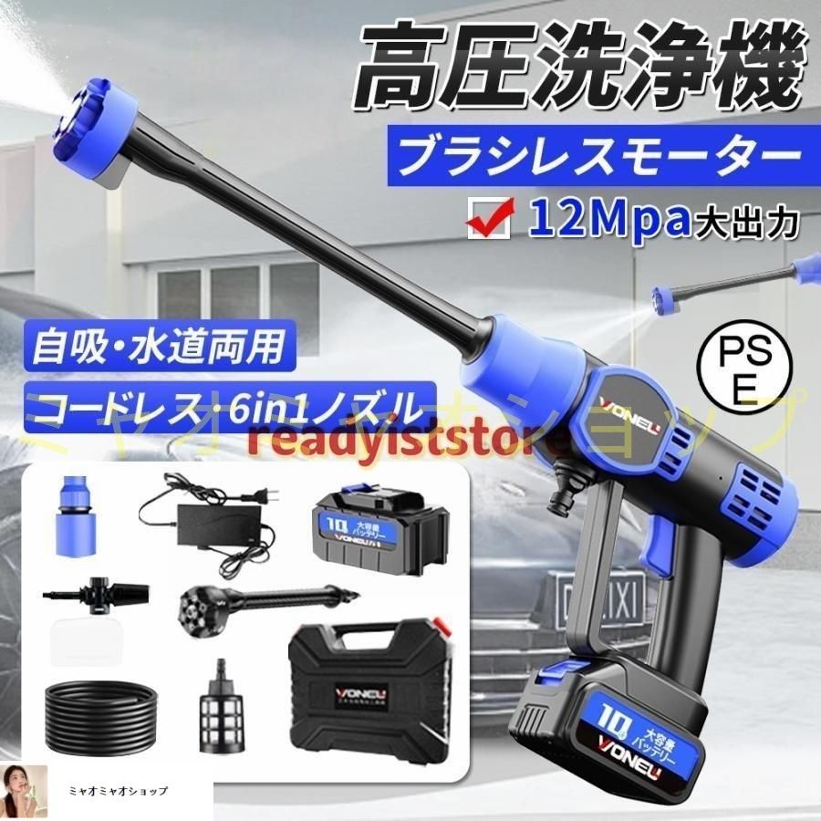 コードレス 充電式