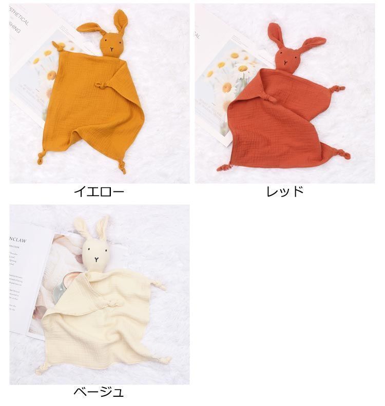 ぬいぐるみ付き ミニブランケット