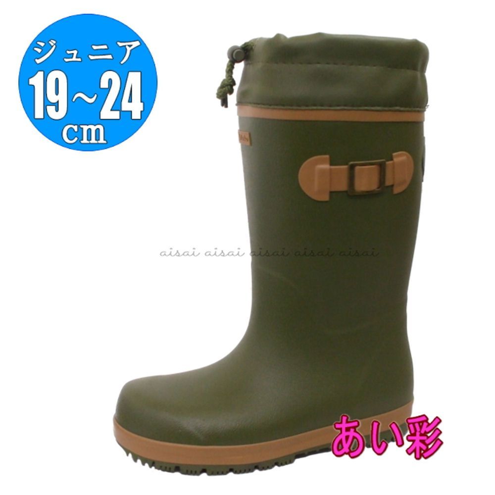 レインブーツ 防寒長靴 ジュニア nikokako ニコカコ 冬用 弘進ゴム 6836　カーキ