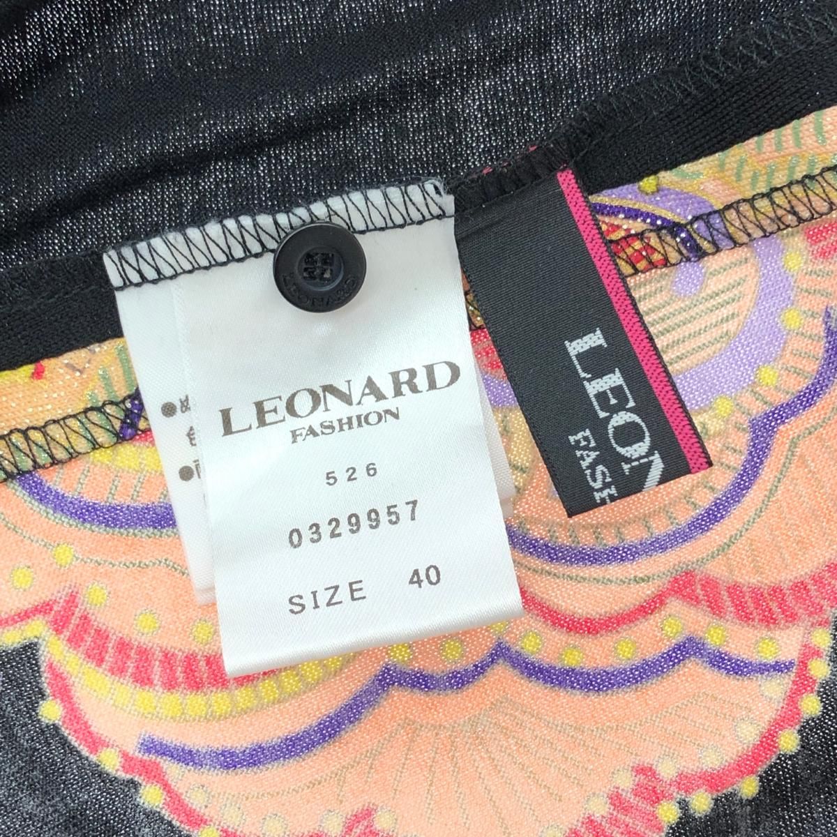 LEONARD レオナール スタンドカラー カーディガン サイズ:40 ブラック