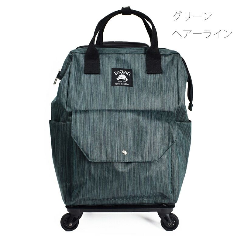 ショッピングカート 2way