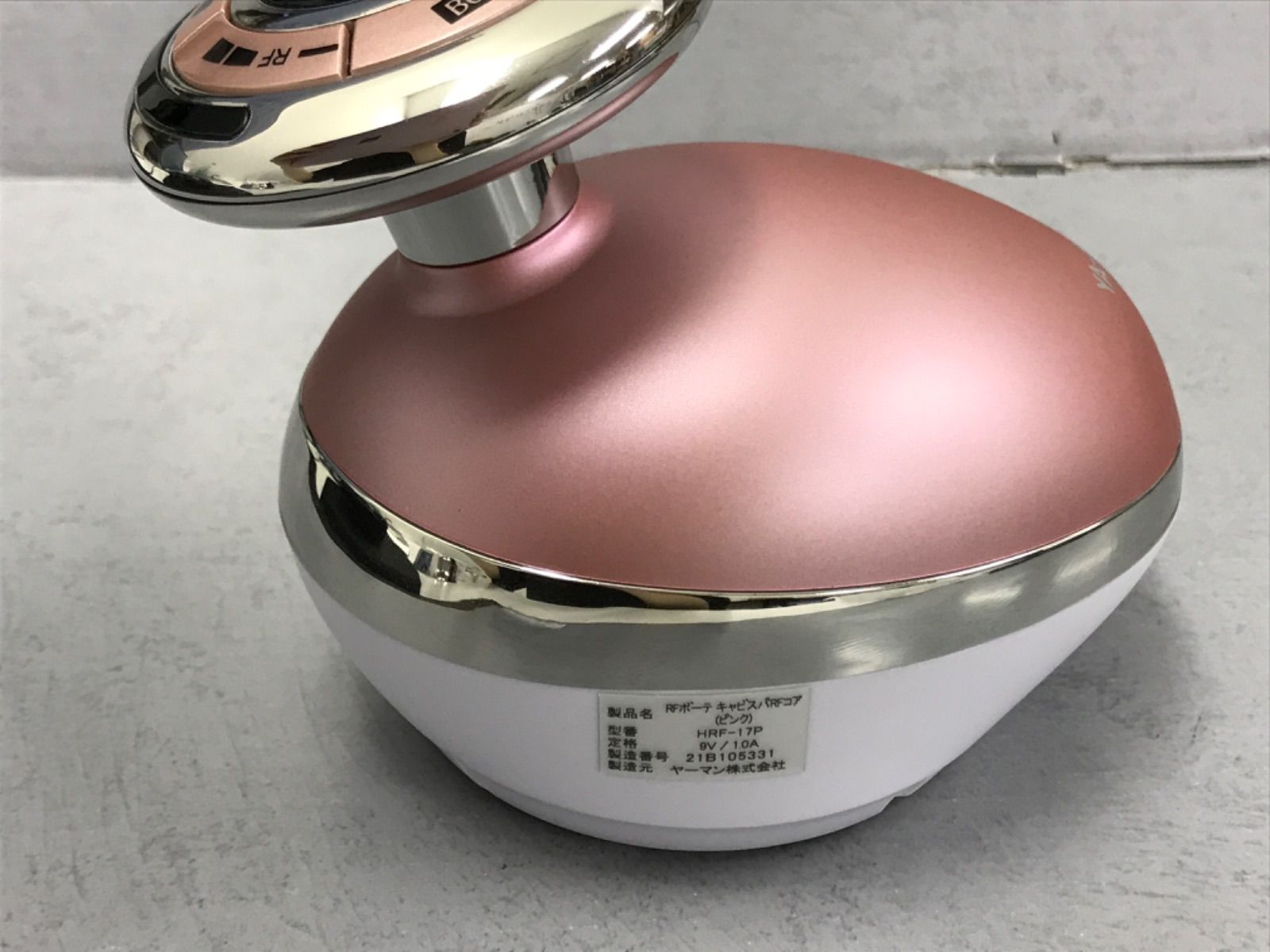 キャビスパRFコア HRF-17P YA-MAN キャビスパRFコア HRF-17P