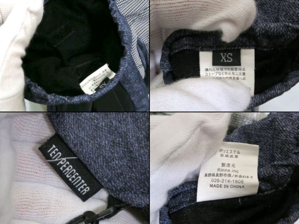 上下セットアップ