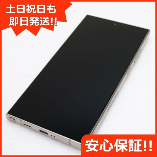 SIMフリー Galaxy S24 Ultra 256GB チタニウムグレー スマホ SAMSUNG 土日祝発送OK 09000
