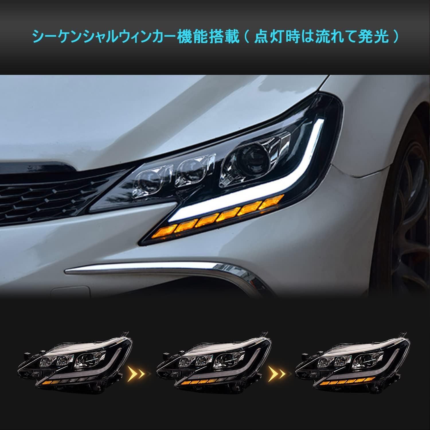 トヨタ マークX ヘッドライト 流れるウインカー GRX130/133/135