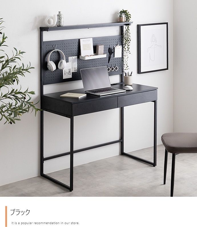 幅100cm Finley 有孔ボード 引き出し付きデスク MARWIL-DEMENAGEMENTS_CH