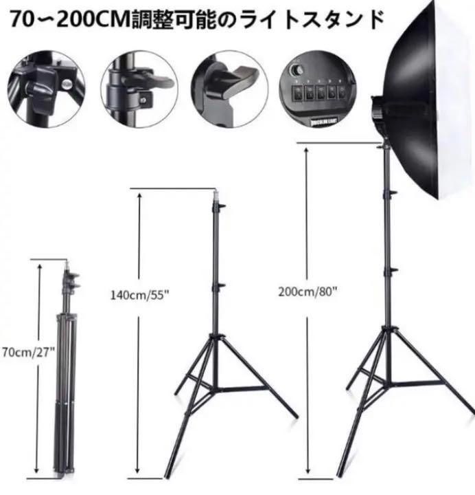 新作大得価自宅が撮影スタジオに早替わりテレビロケにも使われる実力派撮影照明キット その他