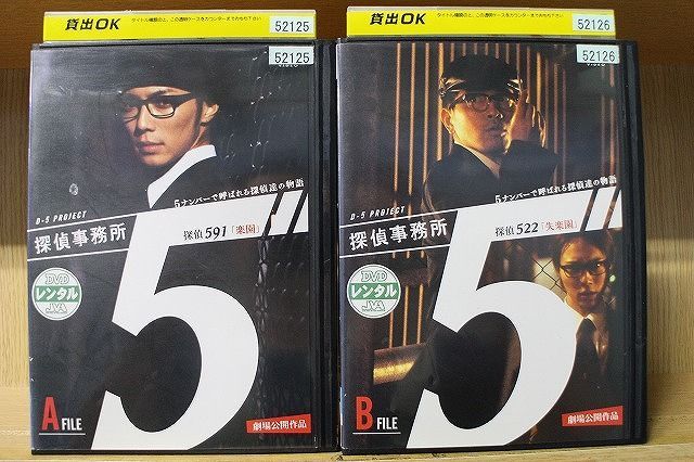 S 最後の警官 [レンタル落ち] 全6巻セット DVD