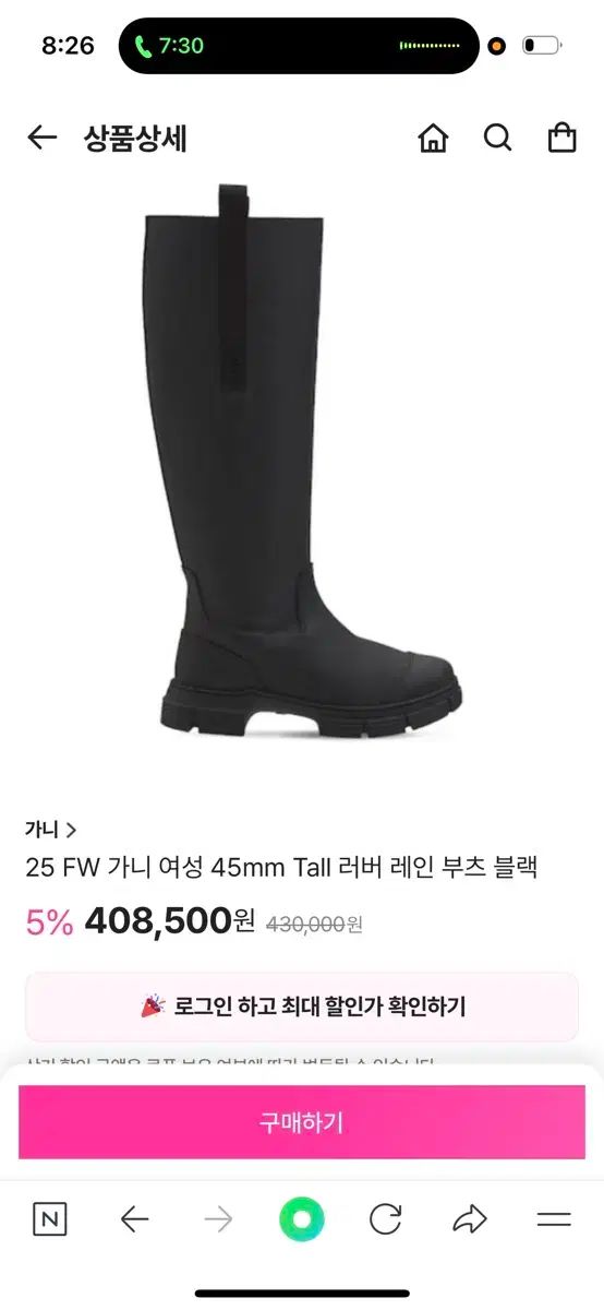 【GANNI】ラバーロングレインブーツ 45mm GANNI ガニー ロングブーツ Recycled Rubber Country Boot S2172