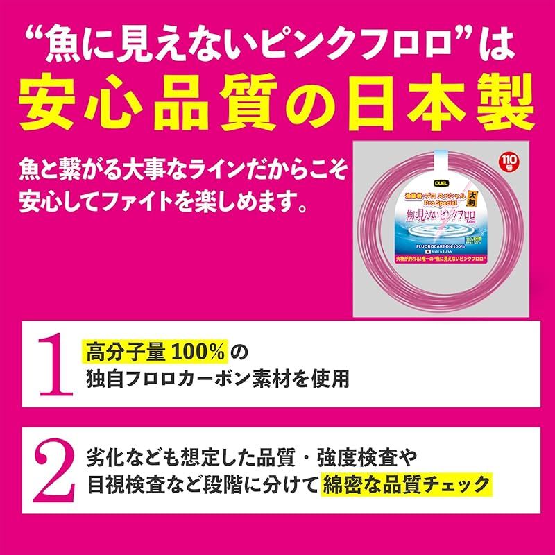 ハリス フロロカーボン