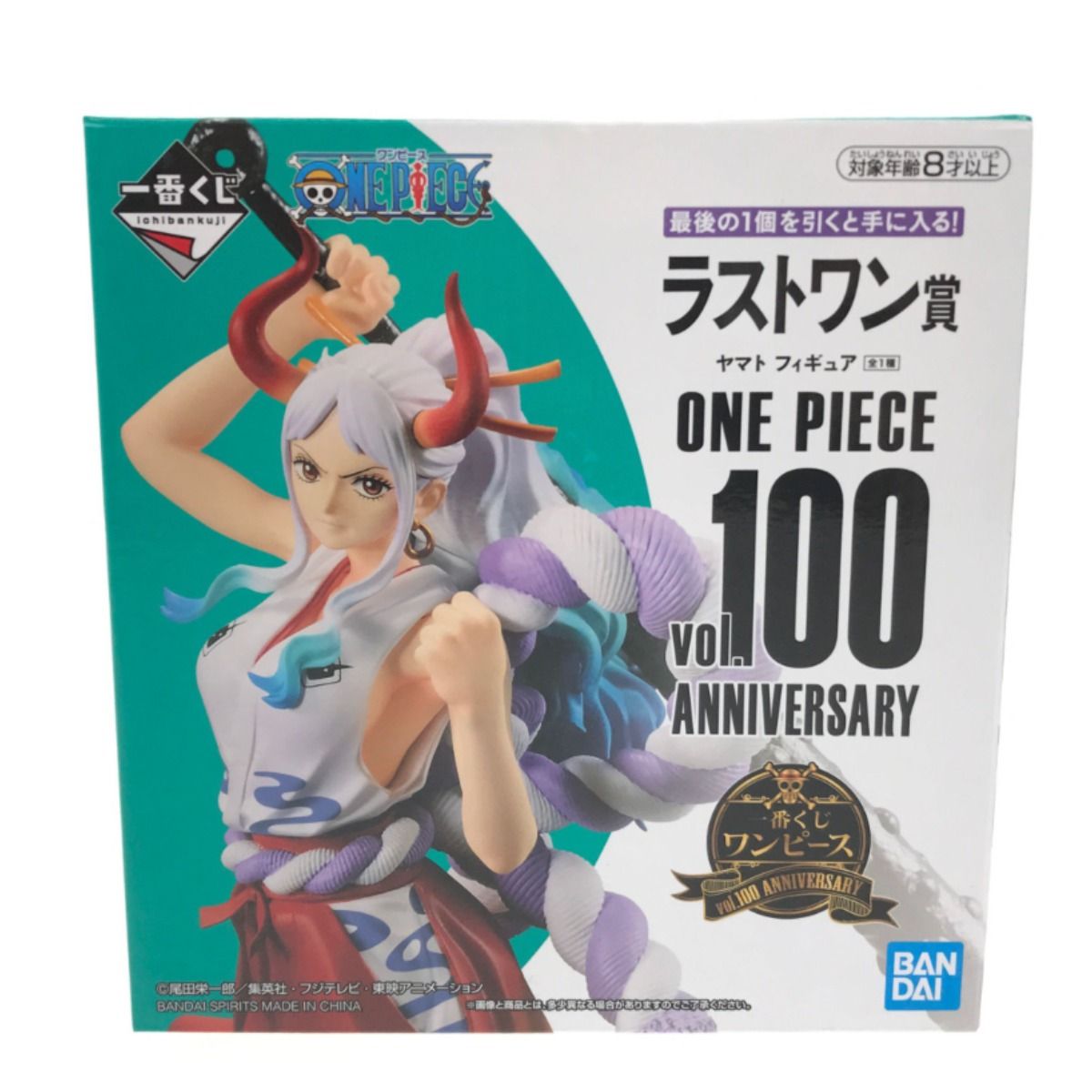 ▽▽ BANDAI ワンピース 一番くじ ラストワン賞 ヤマト vol.100