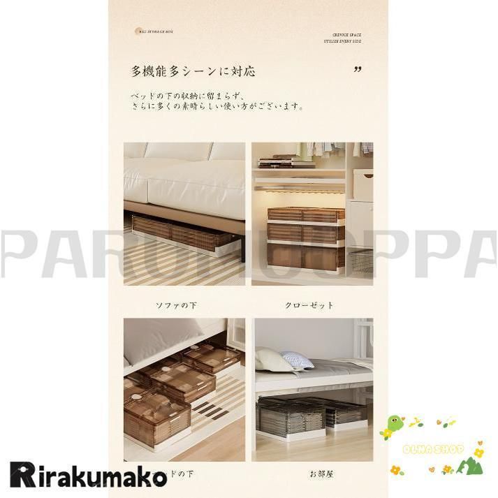 収納ボックス 折畳み