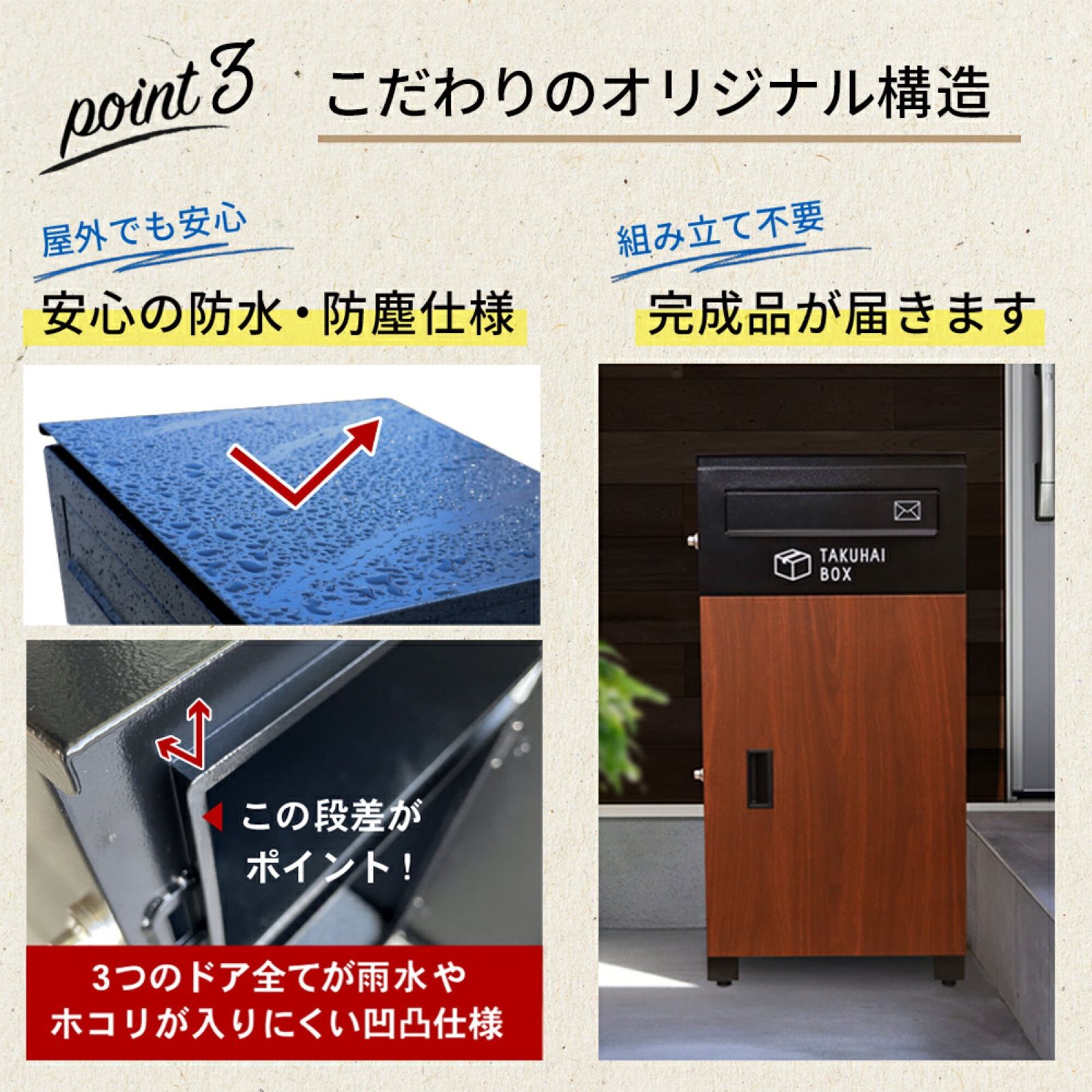 小傷あり