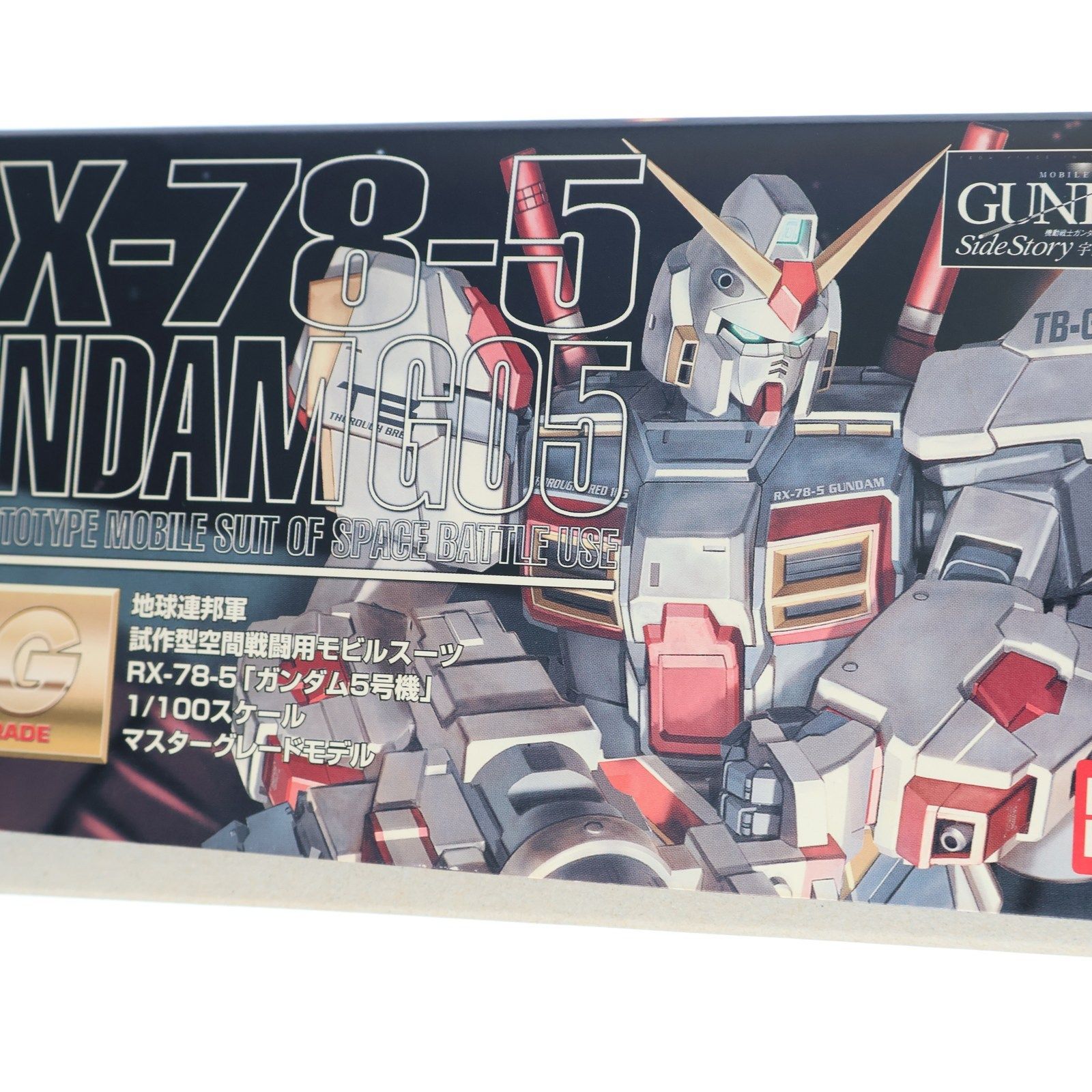 MG 1/100 RX-78-5 ガンダム5号機 機動戦士ガンダム外伝 Side Story