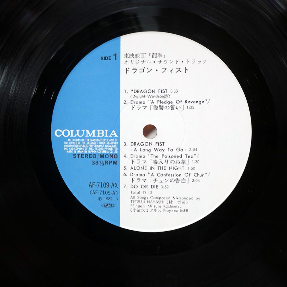 洋画オリジナル・サウンドトラック帯付きLPレコード9枚セット4 洋画オリジナル・サウンドトラック帯付きLPレコード9枚セット4