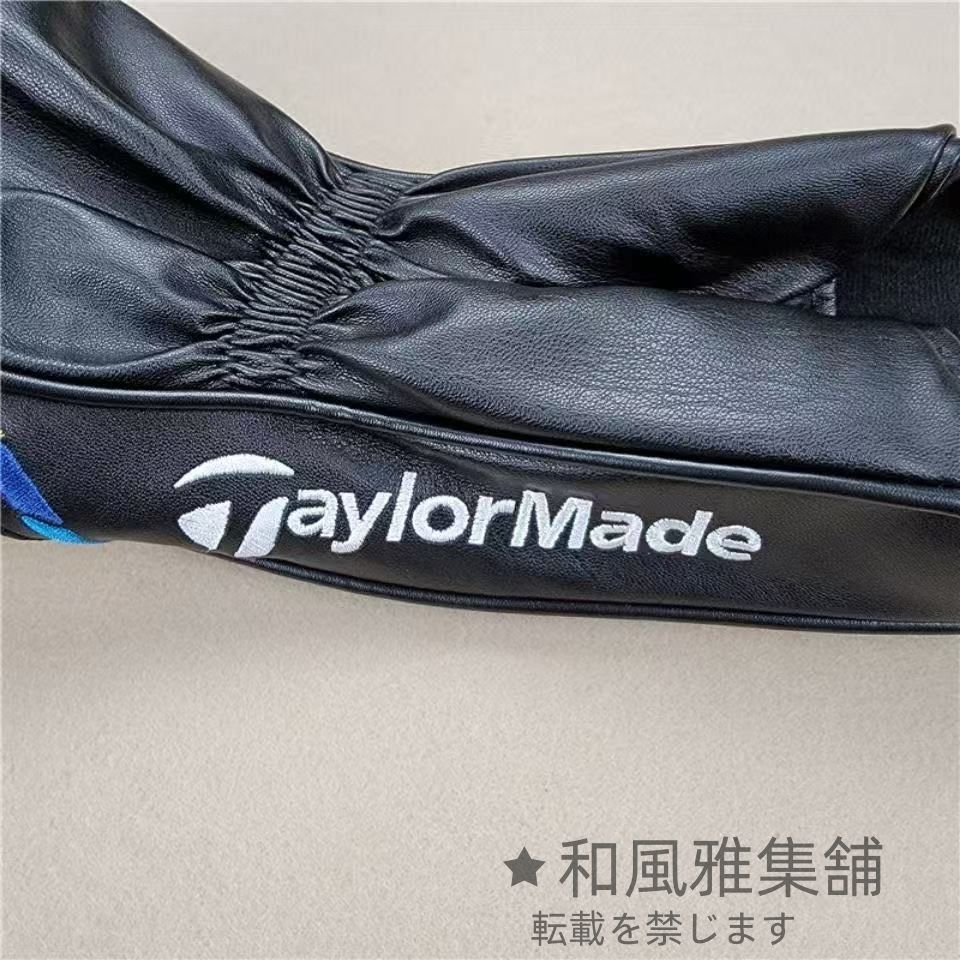 TaylorMade テーラーメイド ヘッドカバー【エナメルブラック
