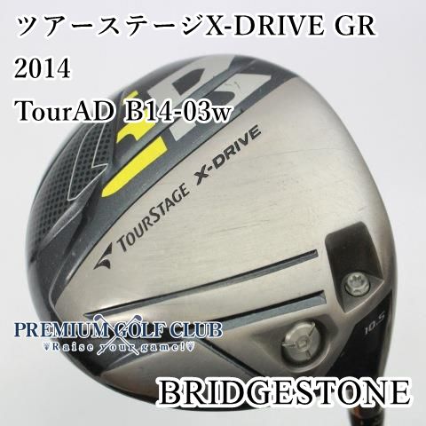 中古 Cランク （フレックスS） ブリヂストン 小気味よく TOURSTAGE X-DRIVE GR(2014) 9.5° Tour AD