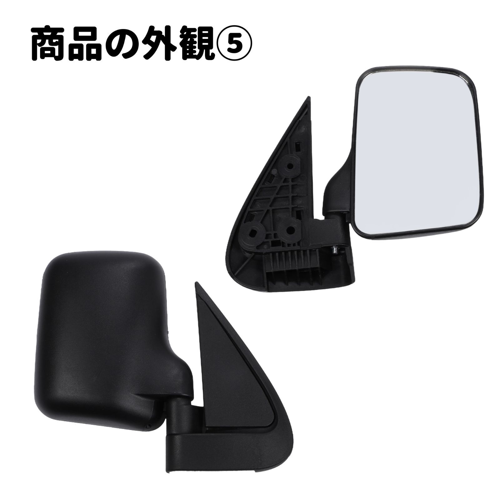 ハイゼット トラック 200系 S200P S210P サイドミラー 右側 運転席側