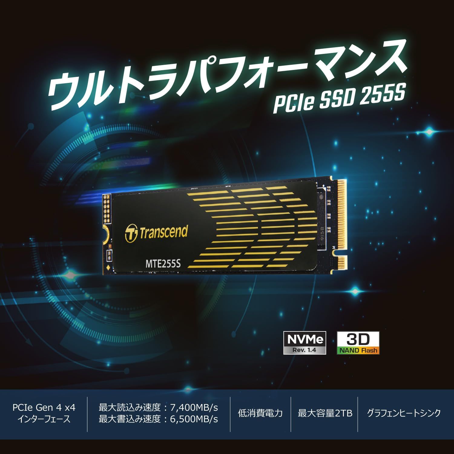 トランセンド 1TB SSD 最大転送速度R|W 7400|5200MB|s M.2 2280 NVMe PCIe Gen4×4 TS1TMTE255S