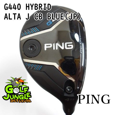 ユーティリティ ピン G440 HYBRID ALTA J CB BLUE JP SR 23v ユーティリティ スチールシャフト おすすめ メンズ 右 9900