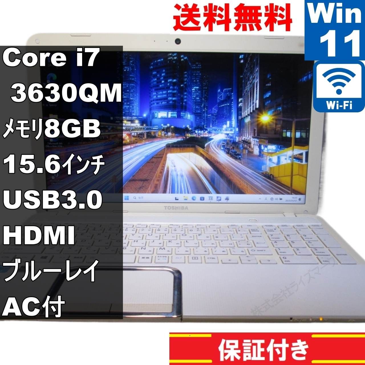 Amazon.co.jp: [ 中古ノートパソコン/WPS Office ] 東芝