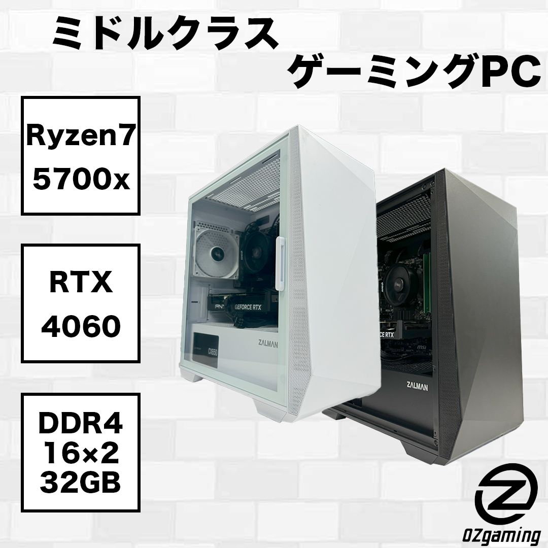 Ryzen7 5700x RTX4060　搭載　ゲーミングPC BK/WH