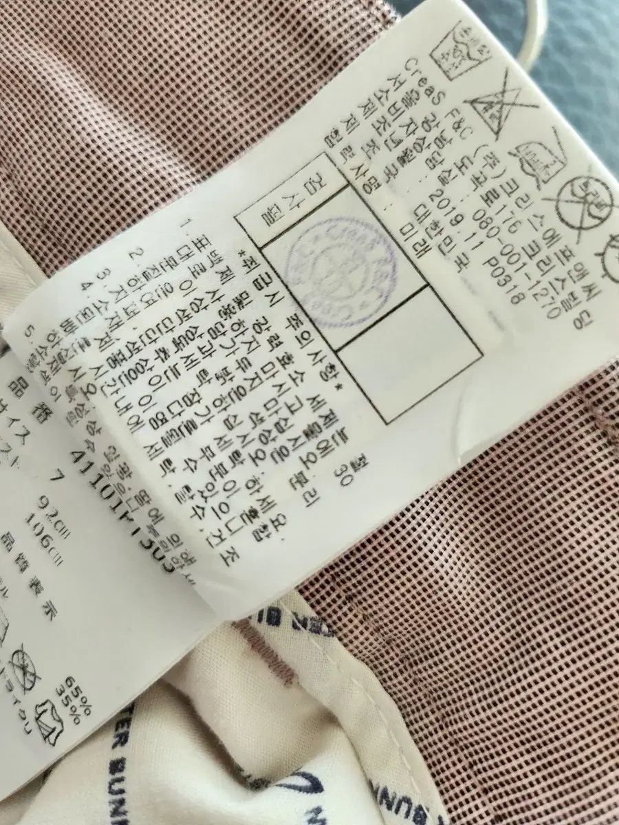 男性用パンツ