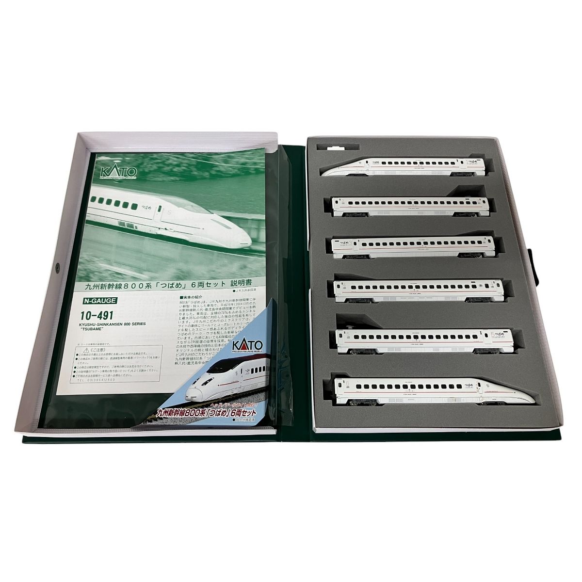 KATO 10-491 JR九州 800系 九州新幹線 つばめ 6両セット 鉄道模型 N