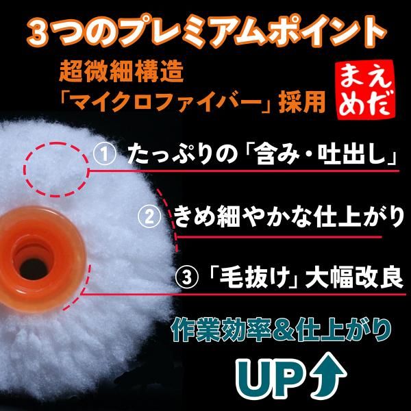 マイクロファイバー 300本セット