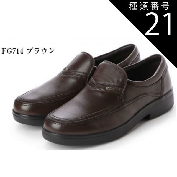 種類21：FG718ブラック/27 FRESH GOLF  ( フレッシュ ゴルフ)FG718 FG714 FG719 タウンウォーキング カジュアル 幅広4E  メンズ 快適な履き心地!エアーダクト搭載