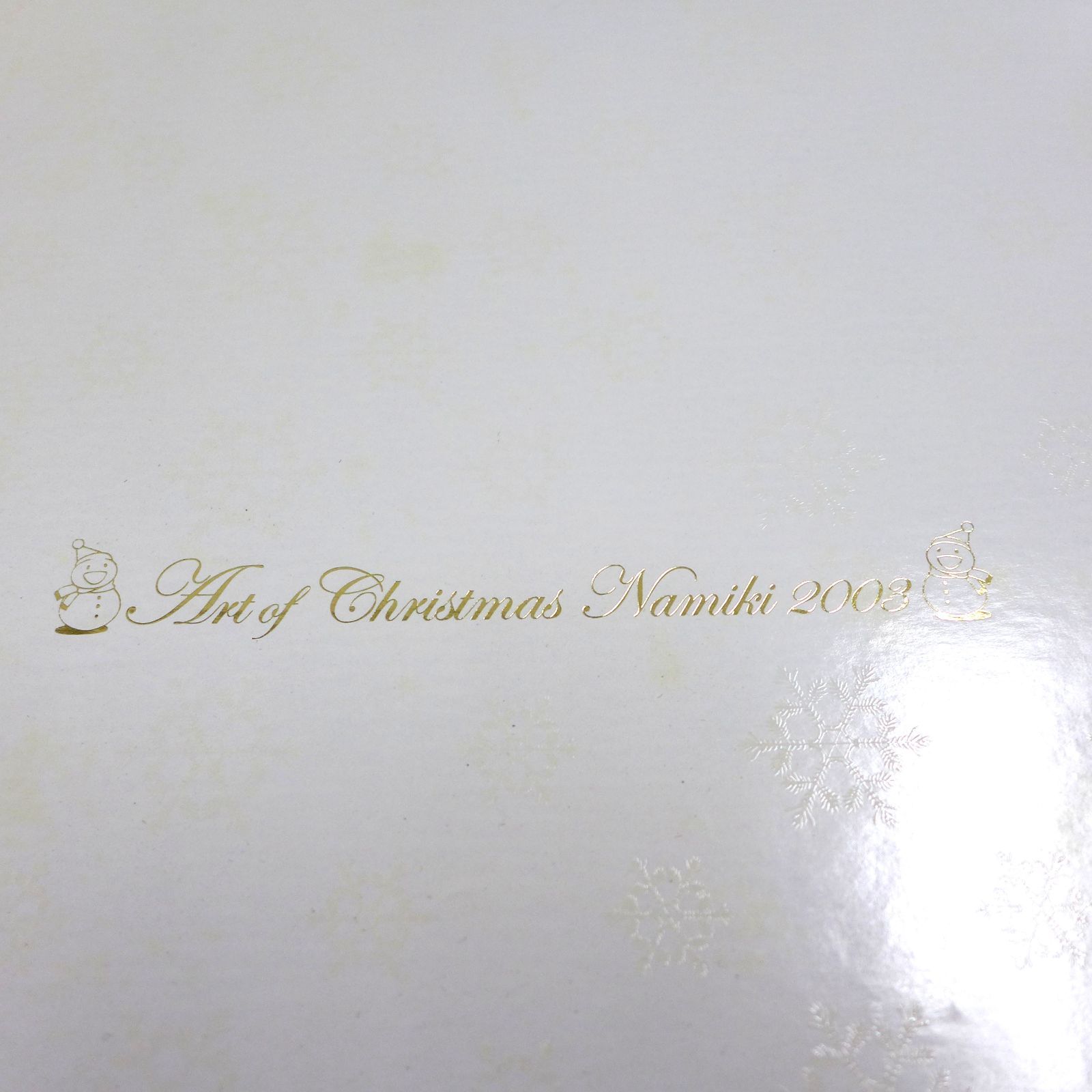 500枚限定】村上 隆 ART OF CHRISTMAS プレート 銀座・並木通り