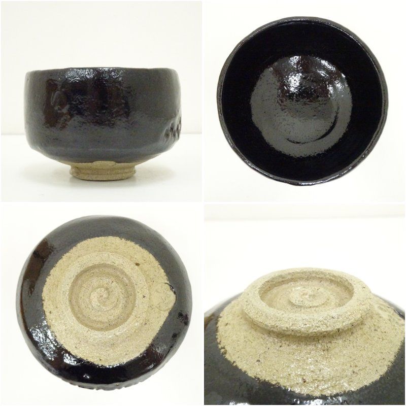 京焼 佐々木松楽造 富士に森黒茶碗（共箱） 茶道 抹茶 おしゃれ 抹茶