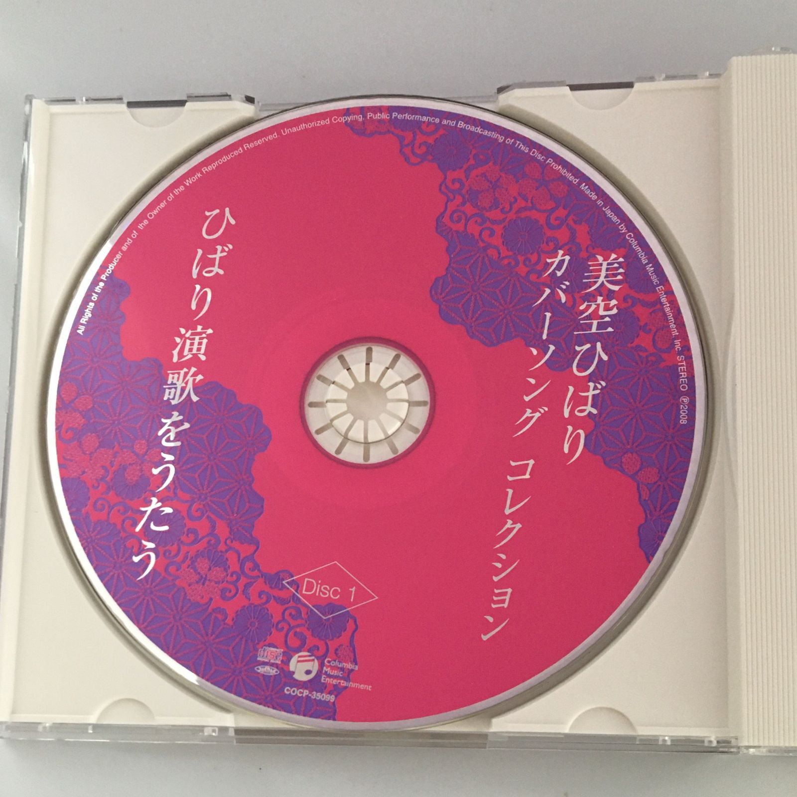 DVD 東映映画で歌う美空ひばりの世界 第壱巻　第弐巻　第参巻　セット 楽天市場】【送料無料】 東映映画で歌う美空ひばりの世界 第壱巻