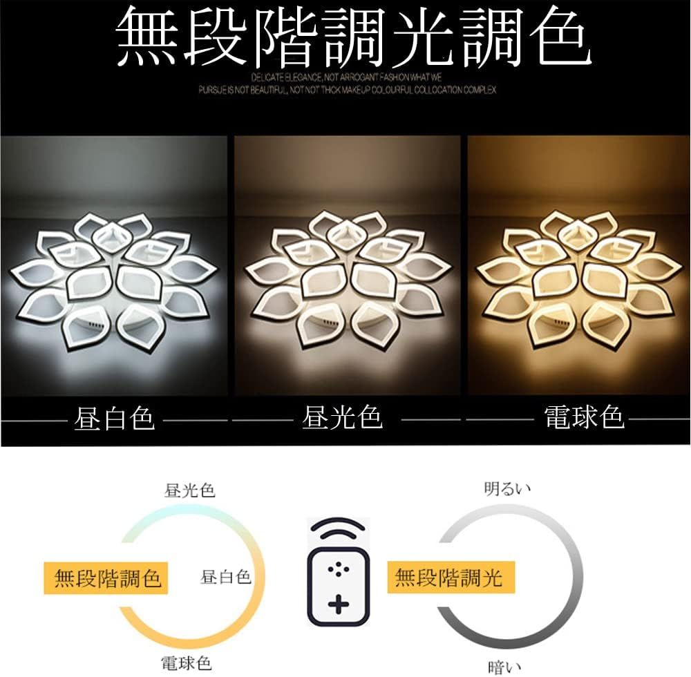 照明器具